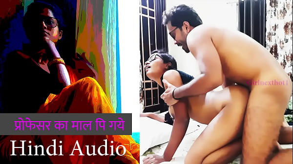 Porno Hd प्रोफेसर का माल Sikiş